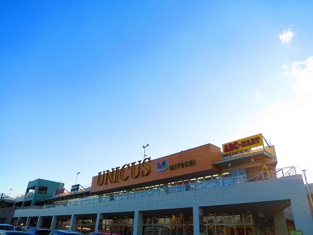 Shopping centre. UNICUS Miyoshi until the (shopping center) 1116m