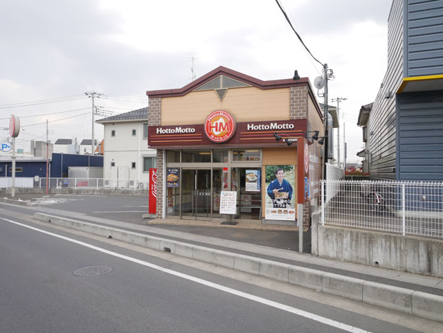 Other. Hot more Fujimi City Hall shop (other) up to 400m