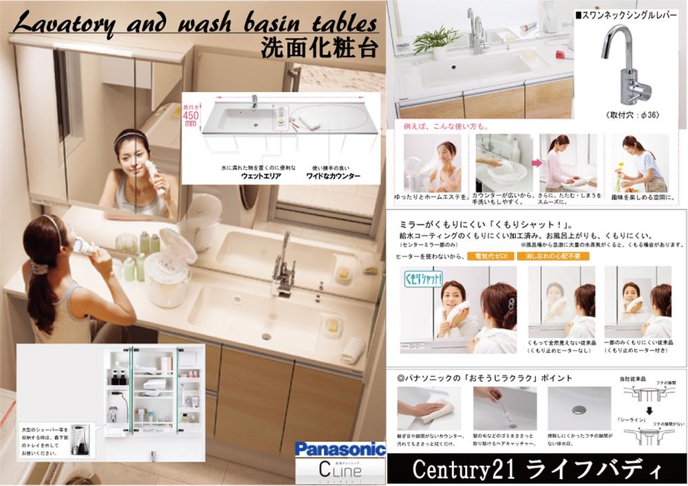 Same specifications photos (Other introspection). Washroom