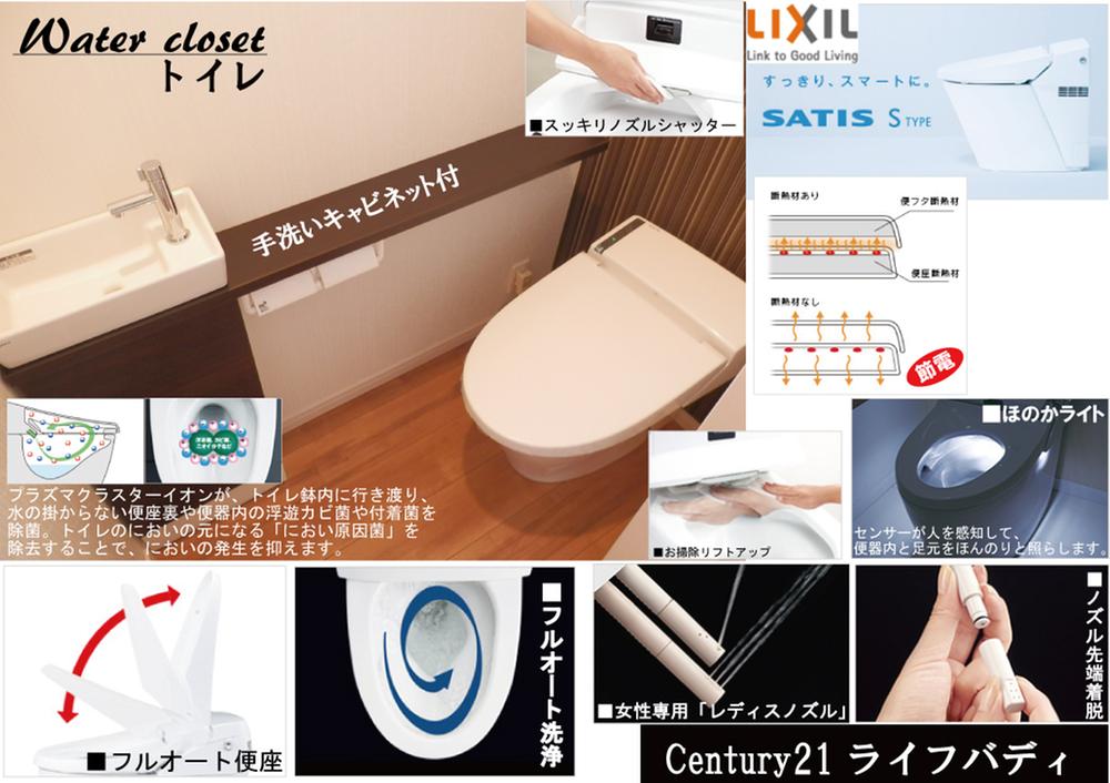 Same specifications photos (Other introspection). Toilet