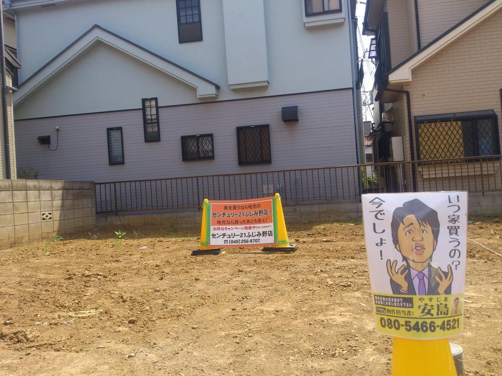 Local appearance photo. Local (August 2013) Shooting