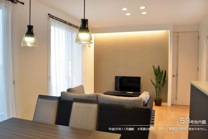 Living.  [No. 53 place] [Introspection Photo] 2013 November shooting  ※ Photos furniture ・ tv set ・ Furnishings are not included in the price. 