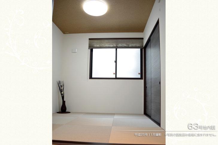 Non-living room.  [No. 63 place] [Introspection Photo] 2013 November shooting  ※ Photos of furniture are not included in the price. 