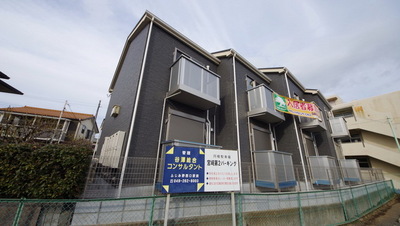 Other. Until the other (Other) 10m