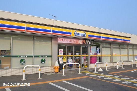 Convenience store. 600m until MINISTOP