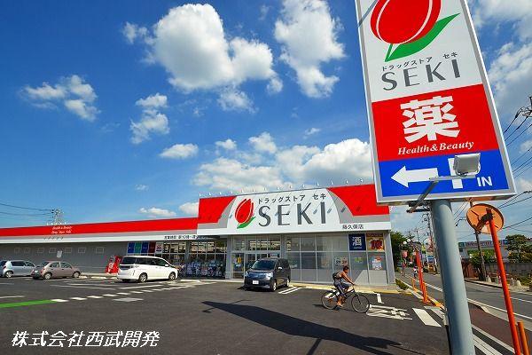 Drug store. Until Dorakkuseki 1200m