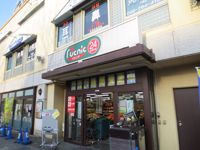 Supermarket. 320m up to 24 hours in the station building business (Super)