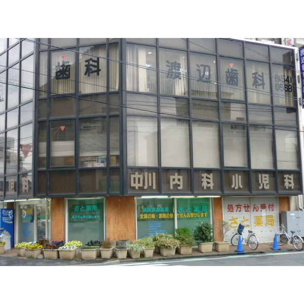 Hospital. Mizuhodai 602m to the hospital (hospital)