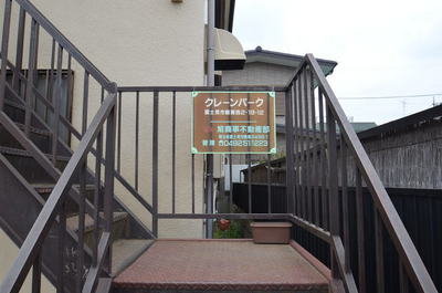 Other. Until the other (Other) 10m