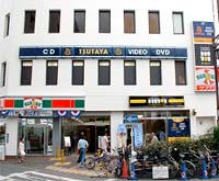 Rental video. TSUTAYA Tobu Mizuhodai shop 459m up (video rental)
