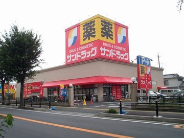 Dorakkusutoa. San drag Tsuruse shop 87m until the (drugstore)
