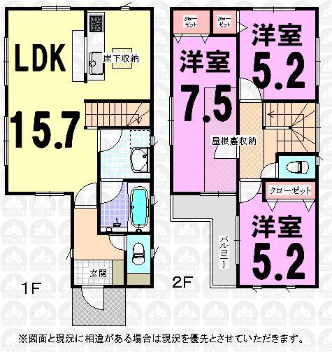 Floor plan. (Building 2), Price 31,800,000 yen, 3LDK, Land area 90.49 sq m , Building area 79.38 sq m