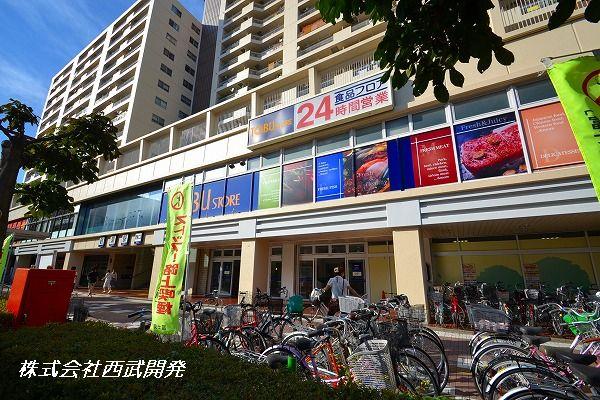 Supermarket. 738m to Tobu Store Co., Ltd. Tsuruse Station Bldg