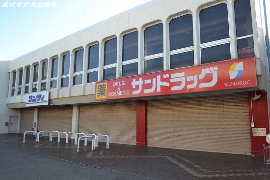 Drug store. San drag until Tsuruse shop 587m