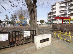 Convenience store. Mizuhodai East Park until the (convenience store) 75m