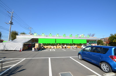 Supermarket. 1300m to the station market (super)