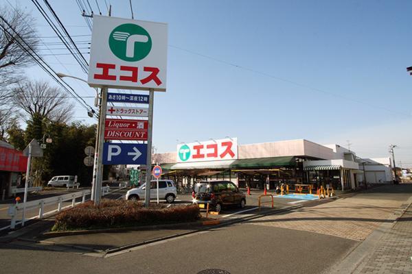 Supermarket. During open until midnight 850m to super Ecos