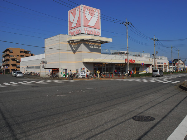 Supermarket. Yaoko Co., Ltd. Fujimi Hazawa store up to (super) 184m
