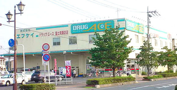 Dorakkusutoa. drag ・ Ace Fujimi Suwa shop 344m until (drugstore)