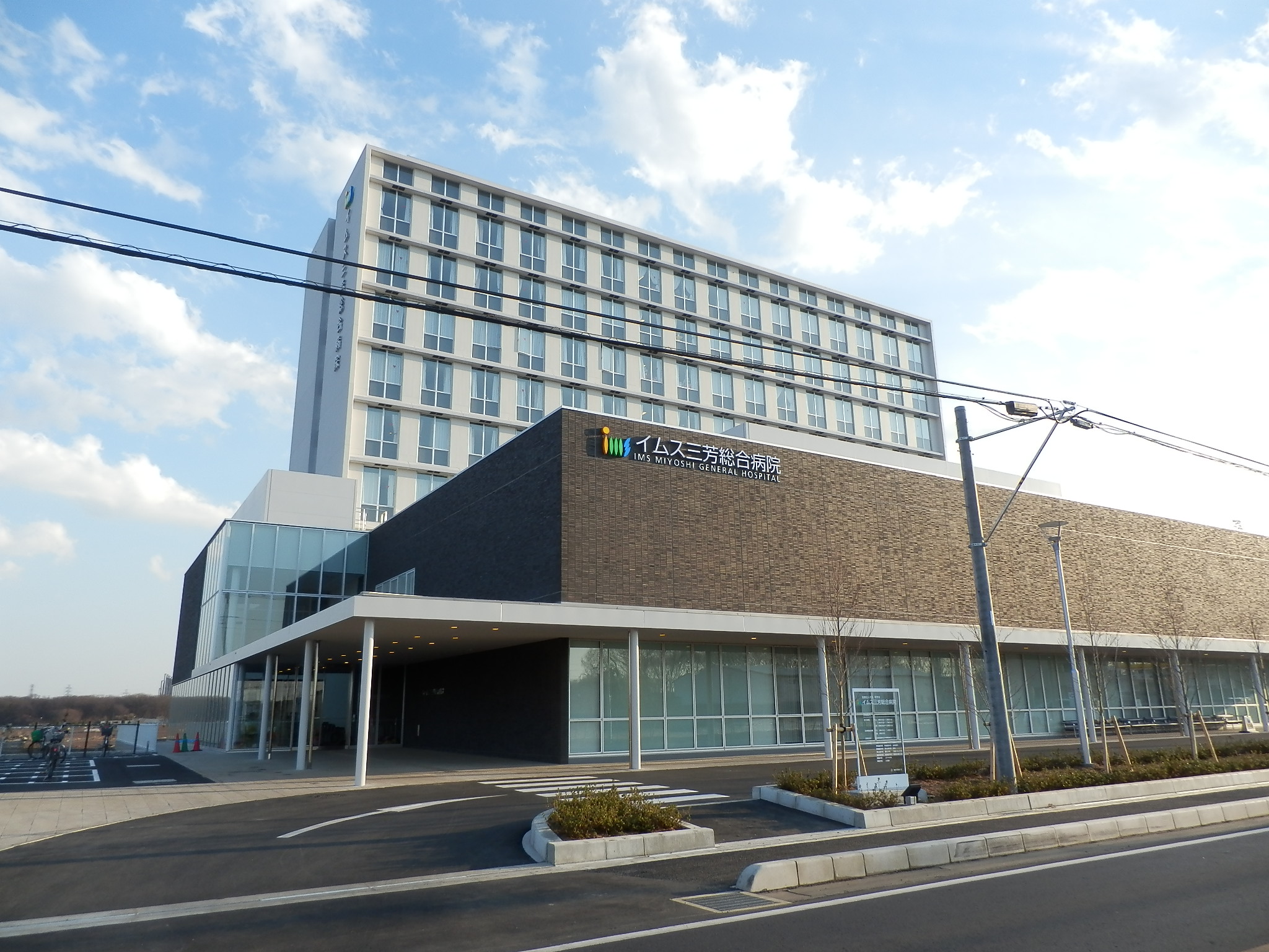 Hospital. 1500m until the medical corporation Association AkiraKaorukai Yims Miyoshi General Hospital (Hospital)