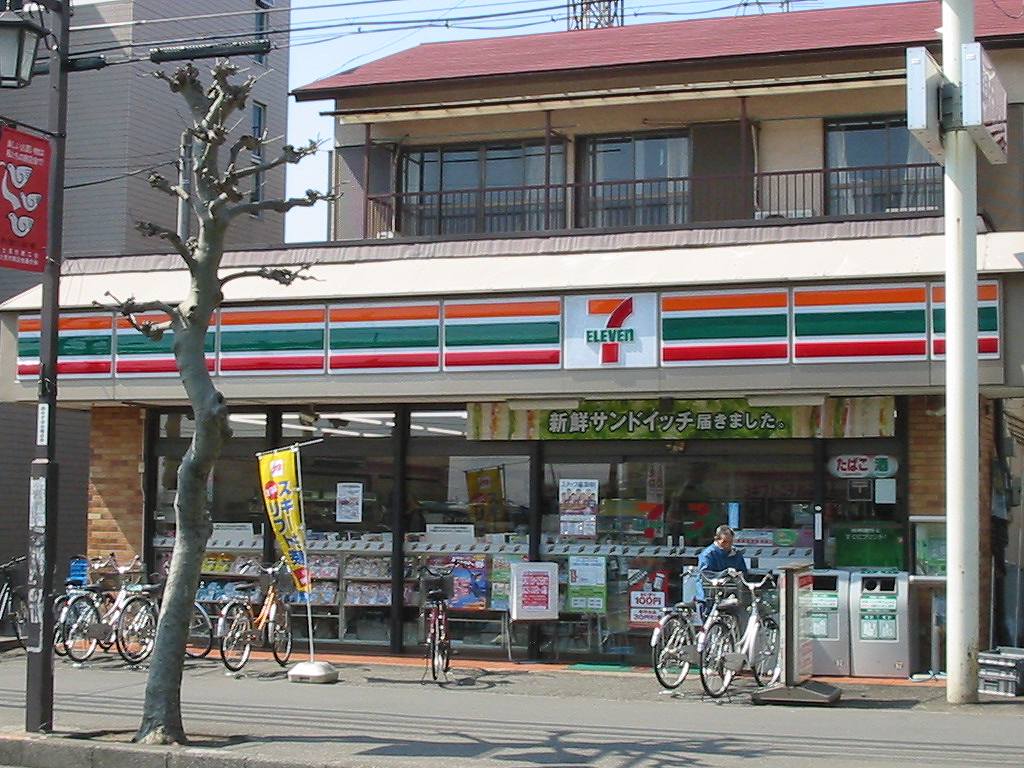 Convenience store. 149m to Seven-Eleven (convenience store)