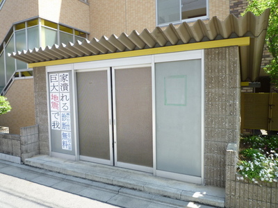 Other. 10m to Tsuruse Station (Other)