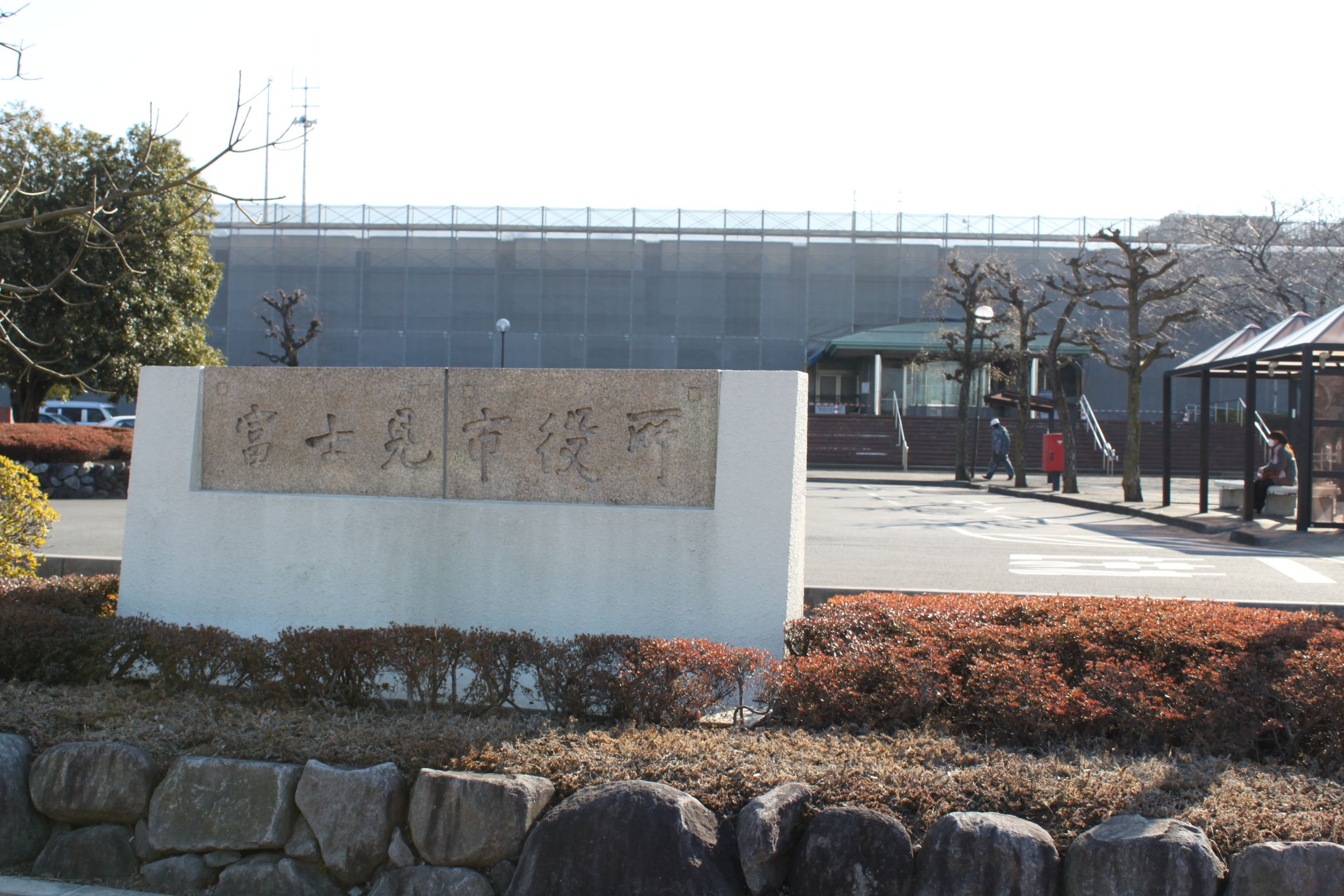 Government office. Fujimi 1687m up to City Hall (government office)