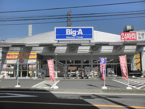 Supermarket. Big-A until the (super) 239m