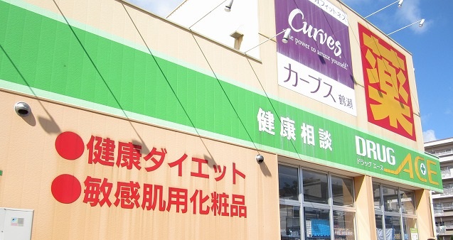 Dorakkusutoa. drag ・ Ace Tsuruse Nishiguchi shop 613m until (drugstore)