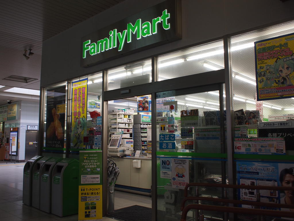 Convenience store. 335m to FamilyMart fujimino station store (convenience store)