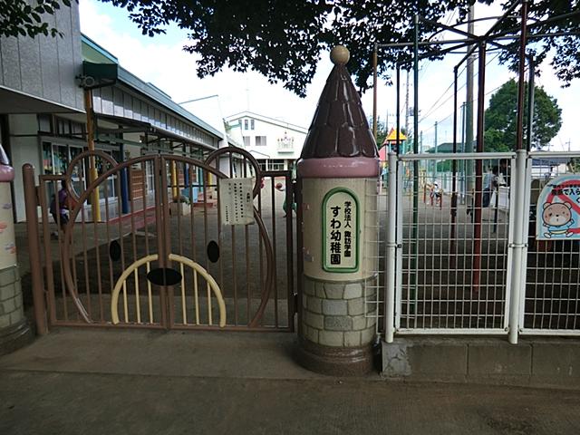kindergarten ・ Nursery. Suwa 429m to kindergarten