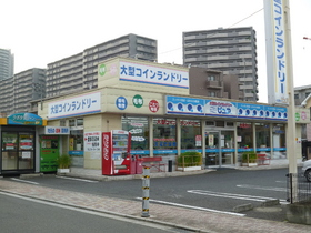 Other. 190m to large launderette (Other)