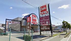 Supermarket. 750m until Berg (super)