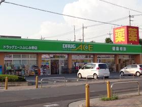 Other. 83m to drag ace (Other)