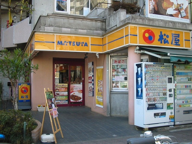 Other. 195m to Matsuya (Other)