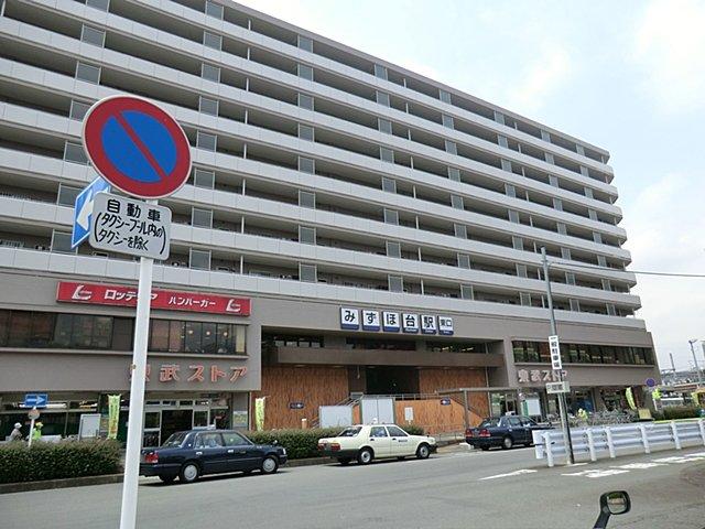 Other. Tobu Tojo Line "Mizuhodai"