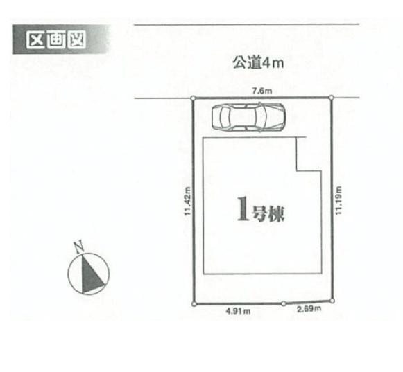 Other. Compartment figure