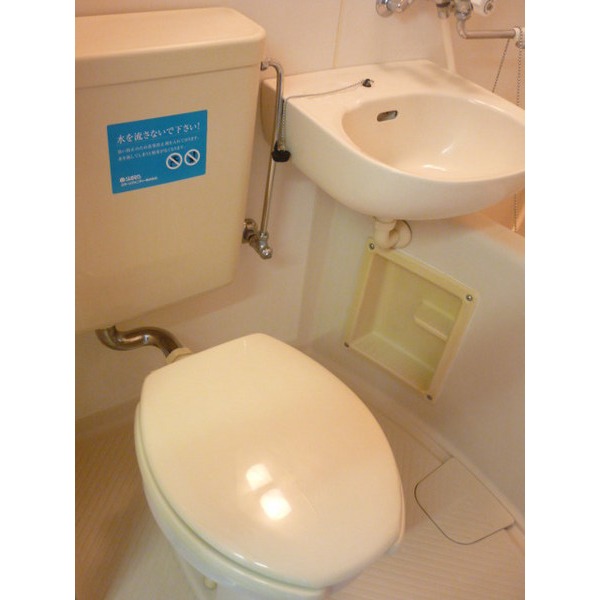 Toilet. Other Room No.