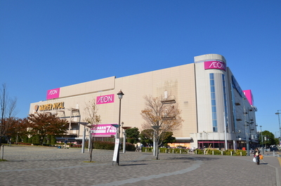 Shopping centre. 353m until ion (shopping center)