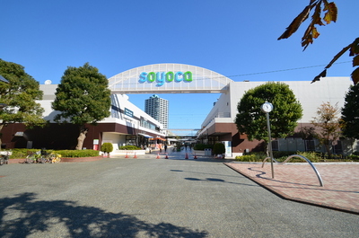 Supermarket. 700m until Soyoka (super)