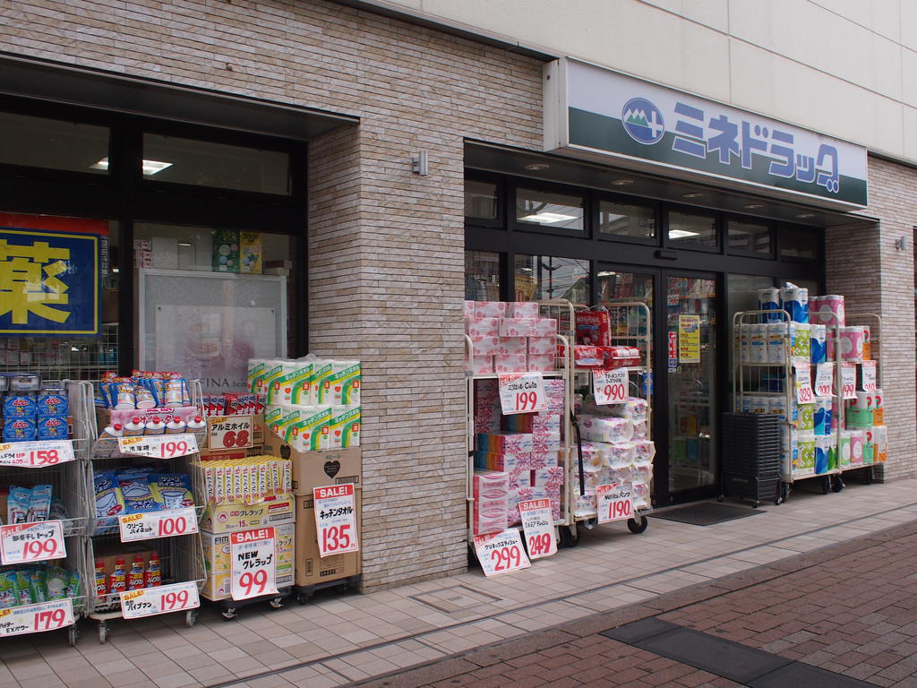 Dorakkusutoa. Mine drag Fujimino east exit shop 304m until (drugstore)