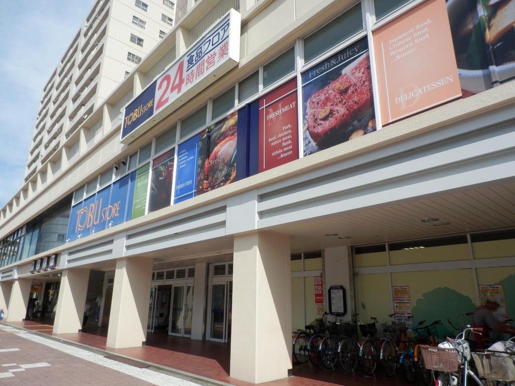 Supermarket. 956m to Tobu Store Co., Ltd. Tsuruse Station building store (Super)