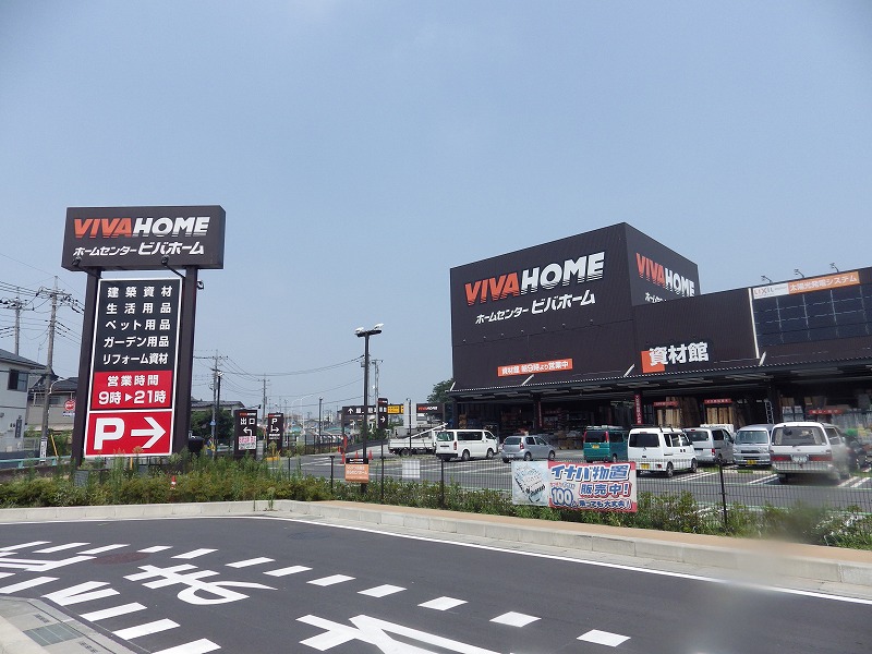 Home center. Viva Home up (home improvement) 900m