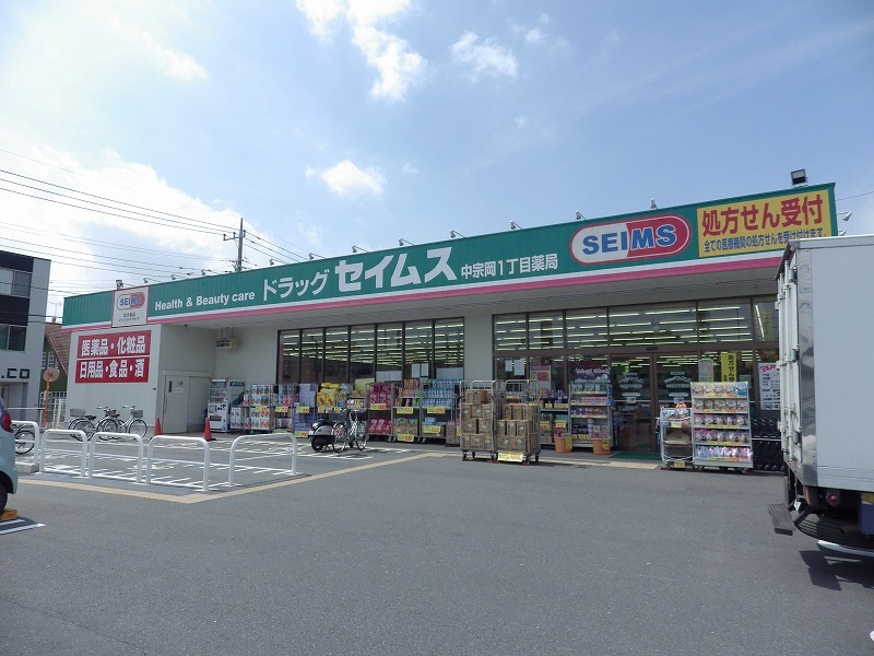 Dorakkusutoa. Seimusu 1000m until the (drugstore)