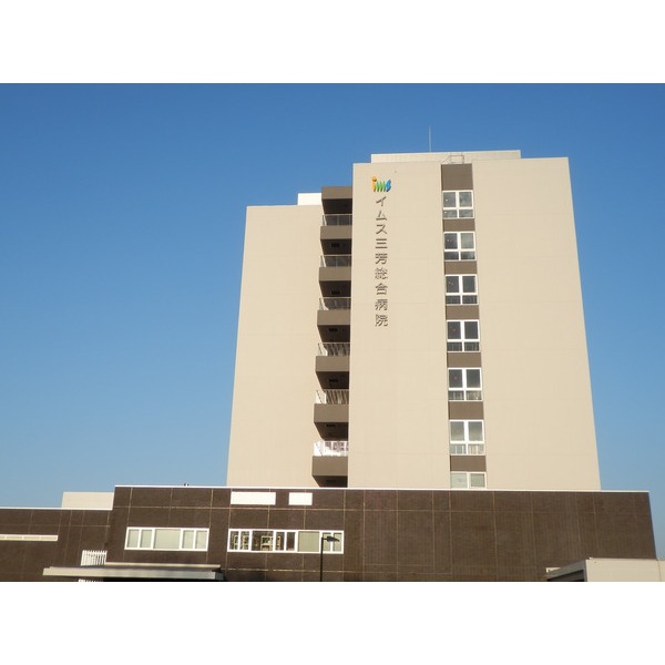 Hospital. 1500m until the medical corporation Association AkiraKaorukai Yims Miyoshi Overall (hospital)