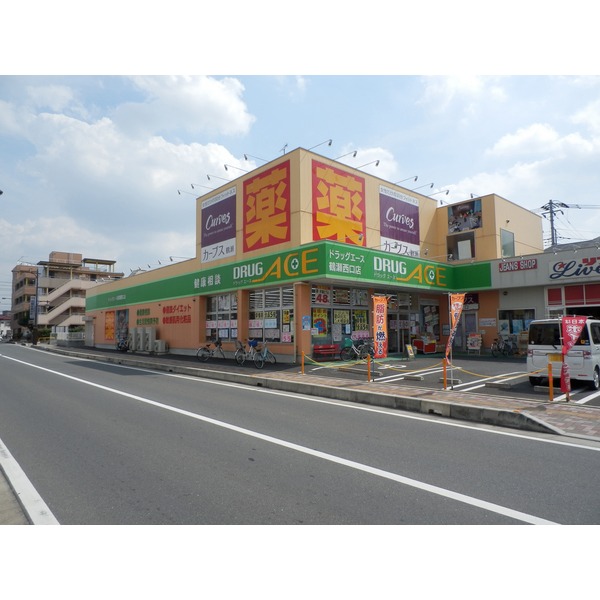 Dorakkusutoa. drag ・ Ace Tsuruse Nishiguchi shop 387m until (drugstore)