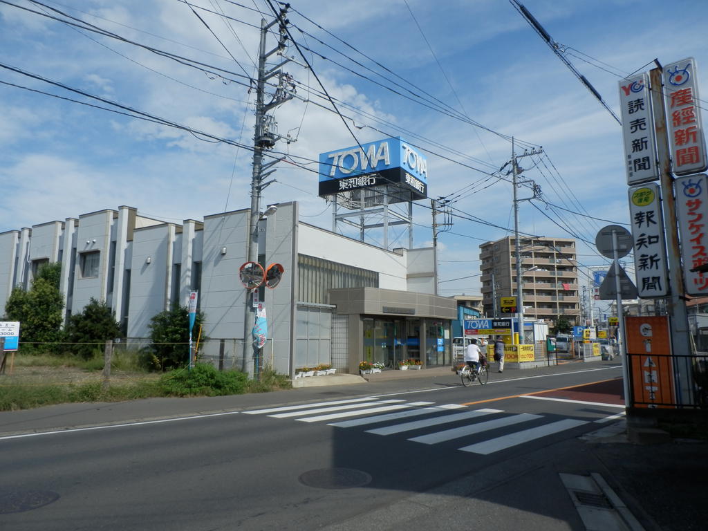 Bank. Towa Bank Tsuruse 66m to the branch (Bank)