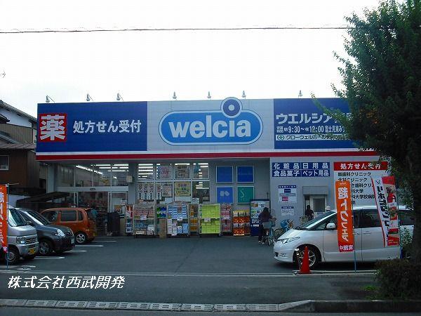 Drug store. Uerushia 506m until the pharmacy Fujimi Higashimizuhodai shop