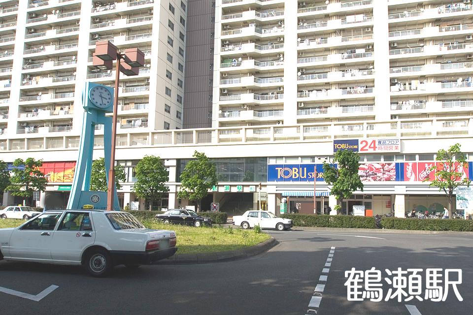 station. Tsuruse Station