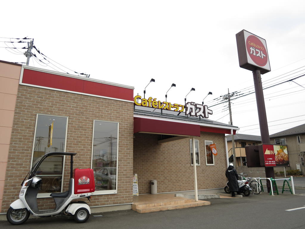 restaurant. 850m to gust Fujimino Higashiten (restaurant)